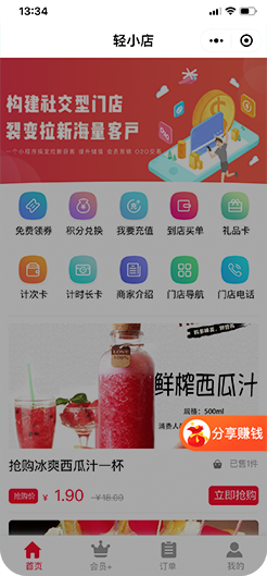 拉新诱导