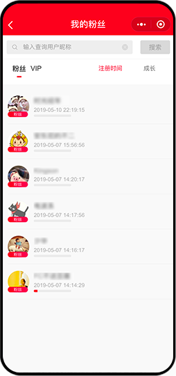 社群营销