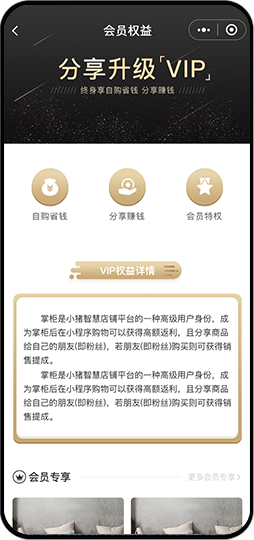 推广海报